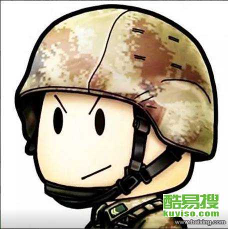 成都酷易搜