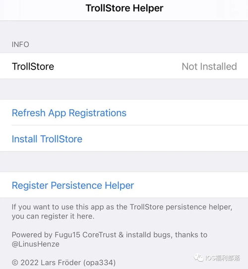 trollstore巨魔商店永久安装任意第三方软件,支持ios14.015.4.1