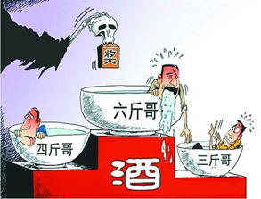 武汉小伙欲当六斤哥猛灌白酒险丧命