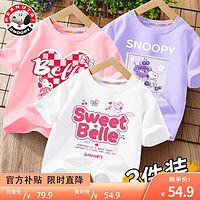 短袖上衣夏季女夏报价短袖上衣夏季女夏大全什么值得买
