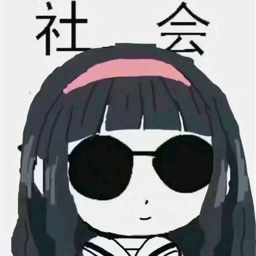 闺蜜基友头像