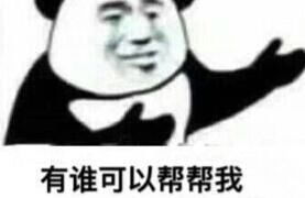 请选择激活方式表情包图片隐藏文字表白图片表情包下载乐游网游戏下载
