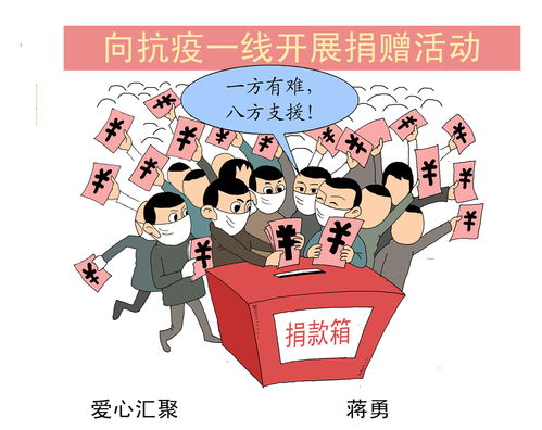 以笔为枪,一名退役军人的漫画战疫