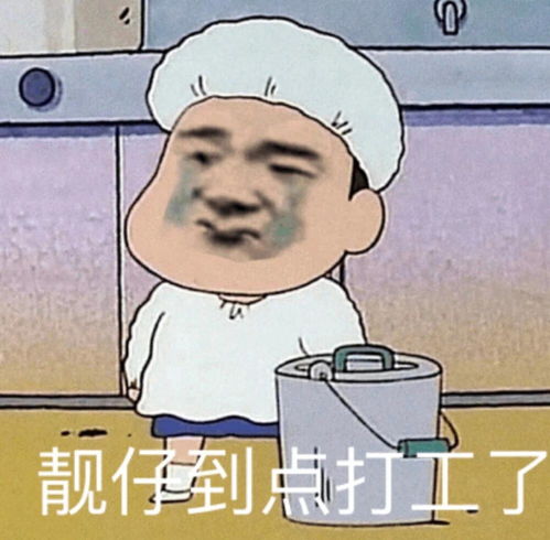 沙雕又可爱的朋友圈文案配表情包