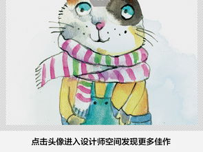 卡通手绘小猫装饰画图片下载卡通动漫装饰画大全现代简约装饰画编号18886181