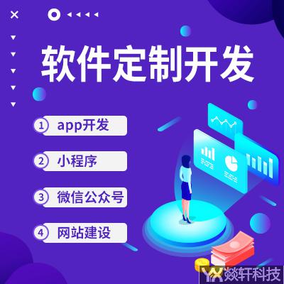 听书app的开发解放双眼,随时随地能阅读