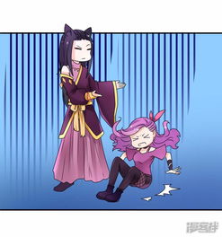 兽宠女皇漫画第5话救命啊,有狼打我的屁股漫客栈