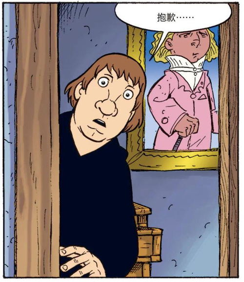 漫画界的甄嬛传,一套科普漫风靡半个世纪的秘密