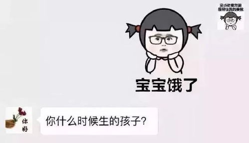 有一种代沟,叫做爸妈让我解释表情包
