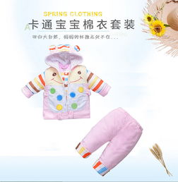 菲凡尔秋冬季男童马甲背带裤套装女宝宝三件套套装外出衣服