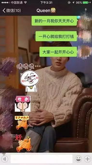 这么污的微信表情包,爸妈竟然让我解释,超尴尬