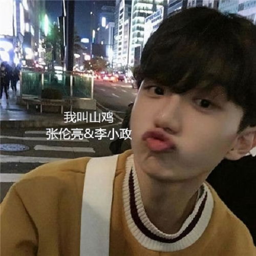 后来我遇到的人都比你好亮总李小政高音质在线试听后来我遇到的人都比你好歌词歌曲下载酷狗音乐