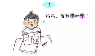 妹妹最萌的那段时光,笑翻全家暖心二胎漫画24