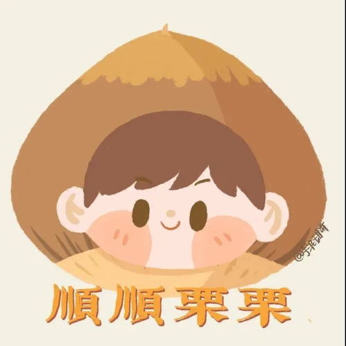 头像2022新的一年新的头像