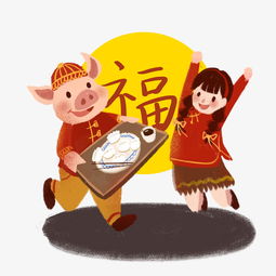 春节过年卡通手绘可爱女孩猪端饺子美食习俗庆祝图片素材其他格式下载动漫人物大全