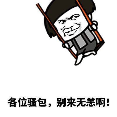 幽默笑话早上和老婆吵了一架