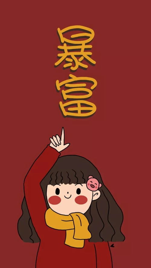 一大波波波波波新年壁纸来袭,论过年玩的是个性