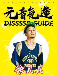 嘻哈diss算什么地下说唱还有更狠的表演