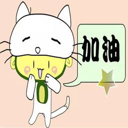 寓意吉祥好运的微信头像