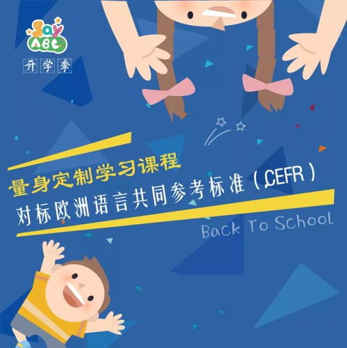 6.6元限时体验课,欧美外教一对四,多人互动个性化学习英语