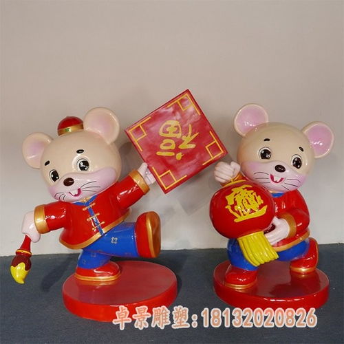 玻璃钢卡通老鼠贵阳卡通老鼠树脂雕塑制作厂家