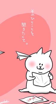 动漫壁纸情侣神经猫