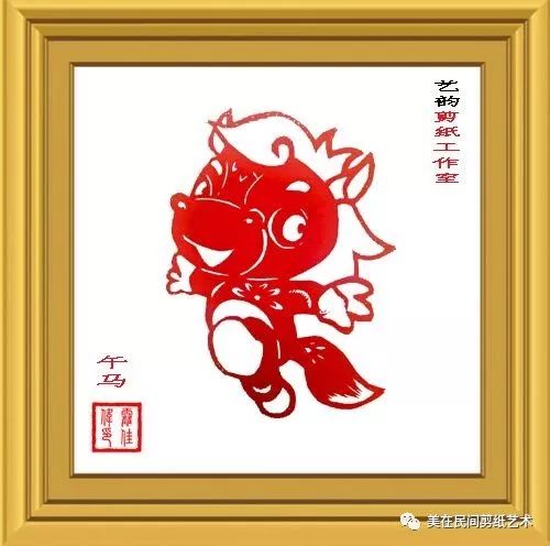十二生肖动漫90后的动画动漫剪纸霍佳伟作品