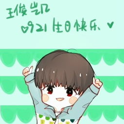tfb巴黎关于tfboys代言雅客