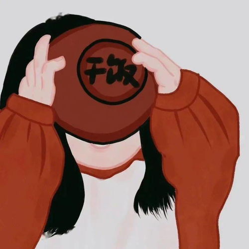 情头丨动漫情头