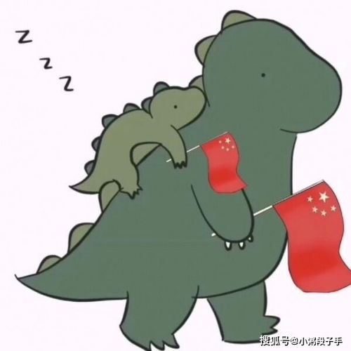 动漫头像国庆头像