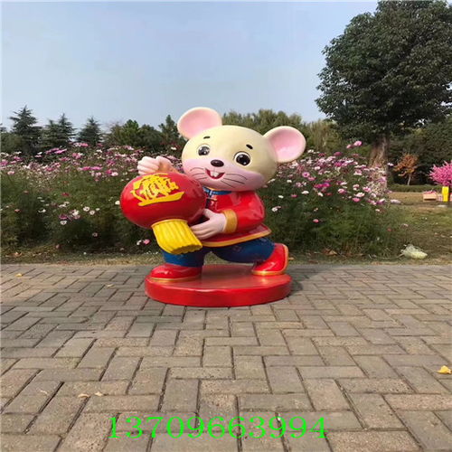 贵州玻璃钢卡通雕塑定制卡通老鼠雕塑-黄页88网