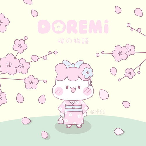 小仓鼠doremi樱花系列卡通壁纸