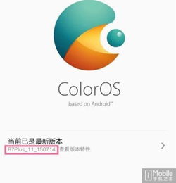 oppor7plus使用小欧工程师root黑屏,怎么办