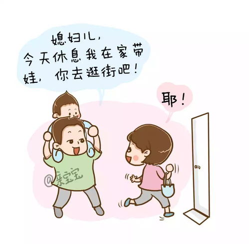 22张对比图全职妈妈和职场妈妈的一天,谁更辛苦真相令人心酸