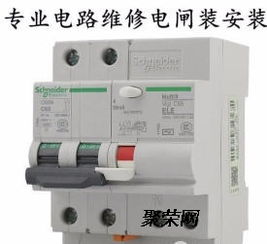 太原专业灯具安装及维修