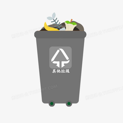 其他垃圾垃圾桶元素png图片素材免费下载垃圾png20002000像素