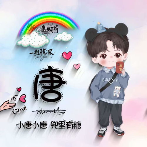 2022你该换个微信头像了,可爱卡通情侣签名头像,有你喜欢的吗