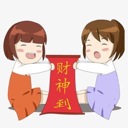 可爱美女财神到卡通手绘插画图片素材其他格式下载动漫人物大全