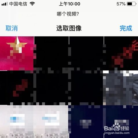 苹果ios12捷径怎么将视频转换为gif图片
