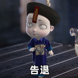 僵小鱼的叙缘世界表情包