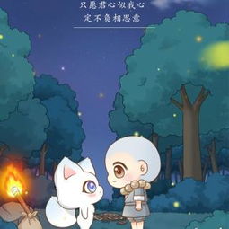 在线收听一生只为遇见你荔枝fm