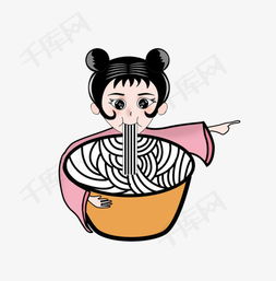 卡通人物吃面图片素材图片免费下载高清卡通手绘psd千库网图片编号5910876