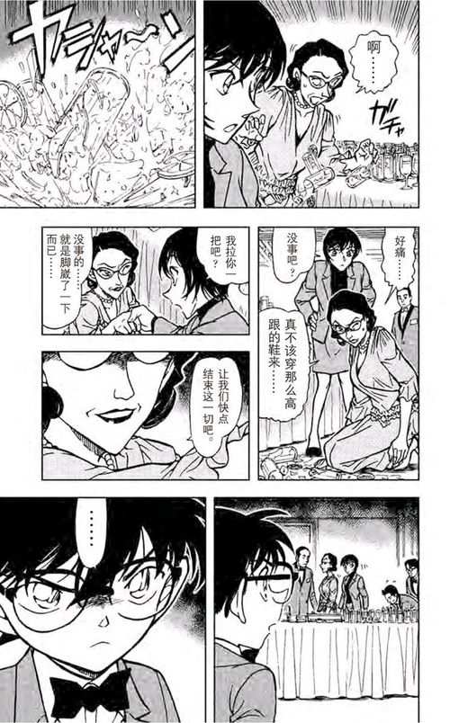 青山刚昌原作漫画名侦探柯南第725727话背叛的白色情人节