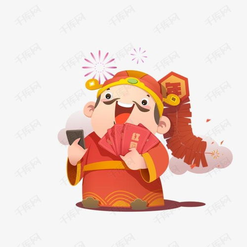 卡通财神素材图片免费下载高清节日素材png千库网图片编号80143