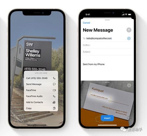 ios15小技巧支持识别图片中的地址并跳转到地图