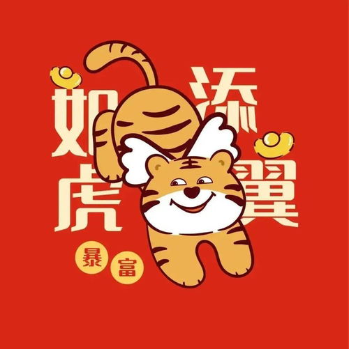 15组考研人专属新春头像,年味满满