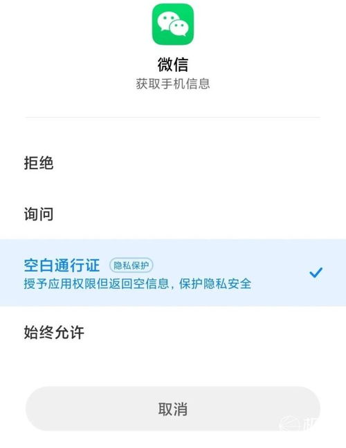 小米最新系统上手一颗照明弹挖出流氓软件,动画还能比肩ios