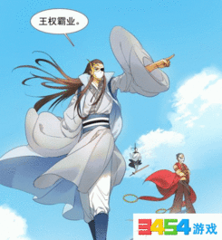 狐妖小红娘漫画第178话王权霸业是这样诞生的