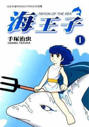 被宫崎骏讨厌的日本动漫之父笔下神作,吹爆b站,百万网友打出9.5分
