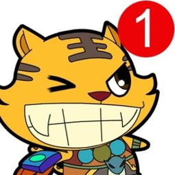 卡通老虎带1强迫症微信头像